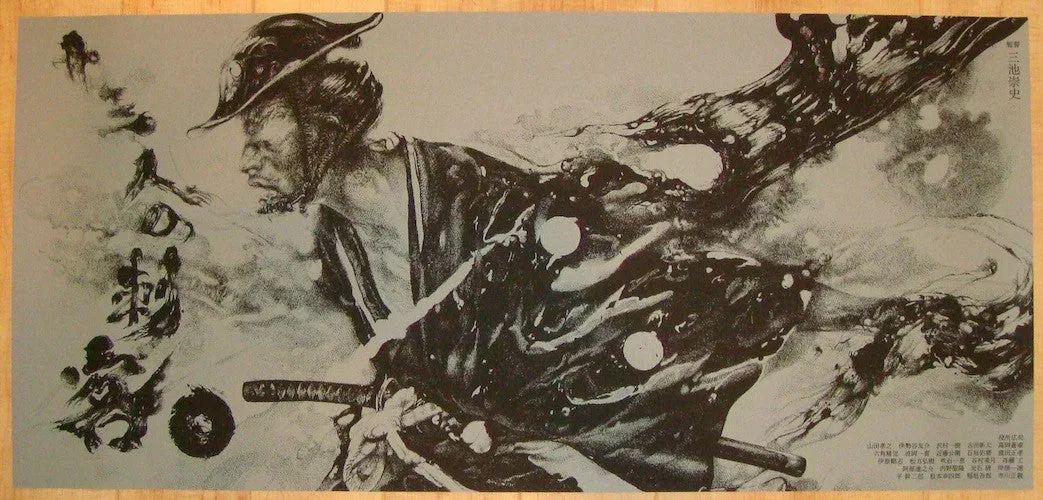 2012 "13 Assassins" - Blue Silkscreen Movie Poster by Vania Zouravliov
