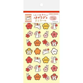 Cherry Blossom Bunny Sticker