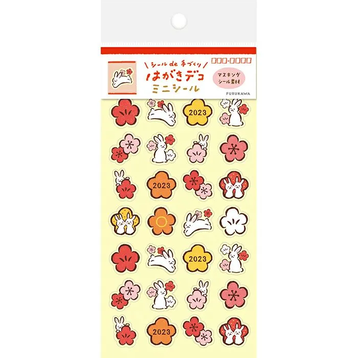Cherry Blossom Bunny Sticker