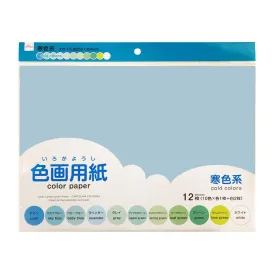 Colored Paper Big Size Cold Color