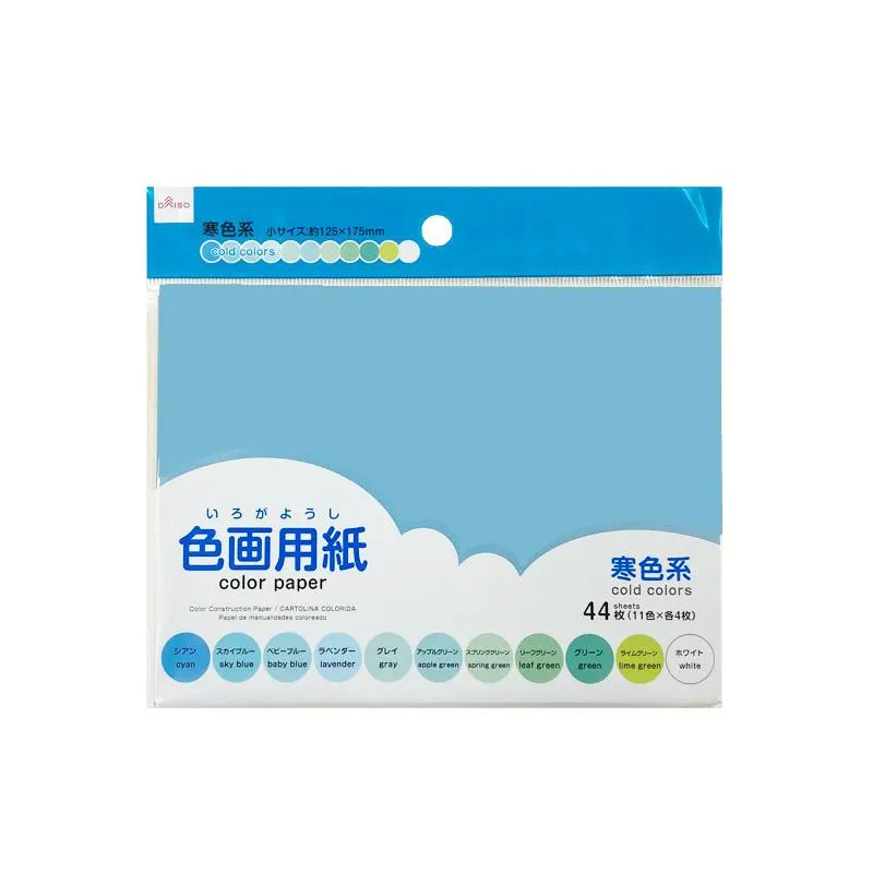 Colored Paper Small Size Warm Color