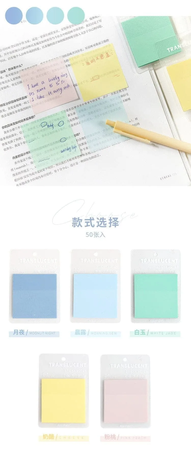 Colored Transparent Sticky Notes!