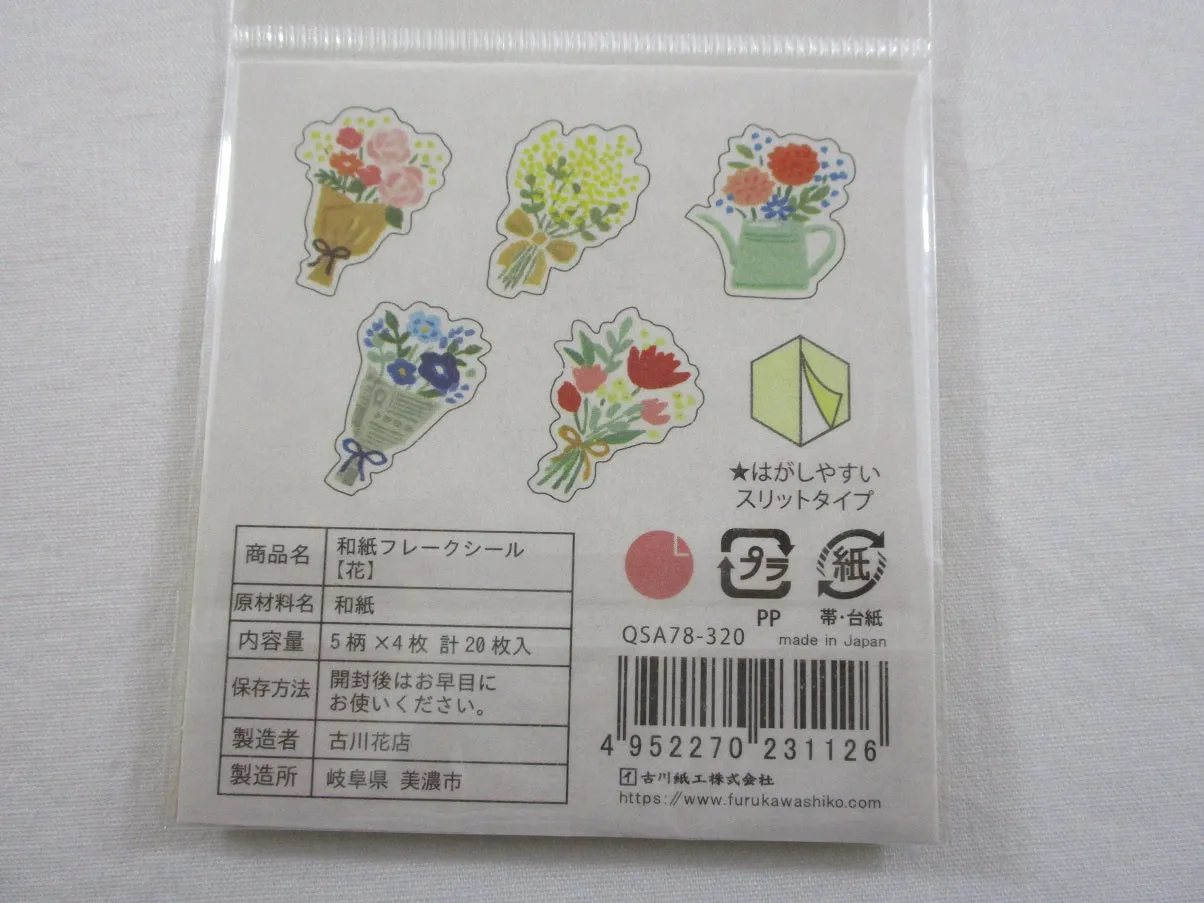 Cute Kawaii Beautiful Bouquet of Flowers Heart Love Blue Yellow Red Pink Wedding Garden Flake Stickers Sack - Furukawashiko Japan - for Journal Agenda Planner Scrapbooking Craft