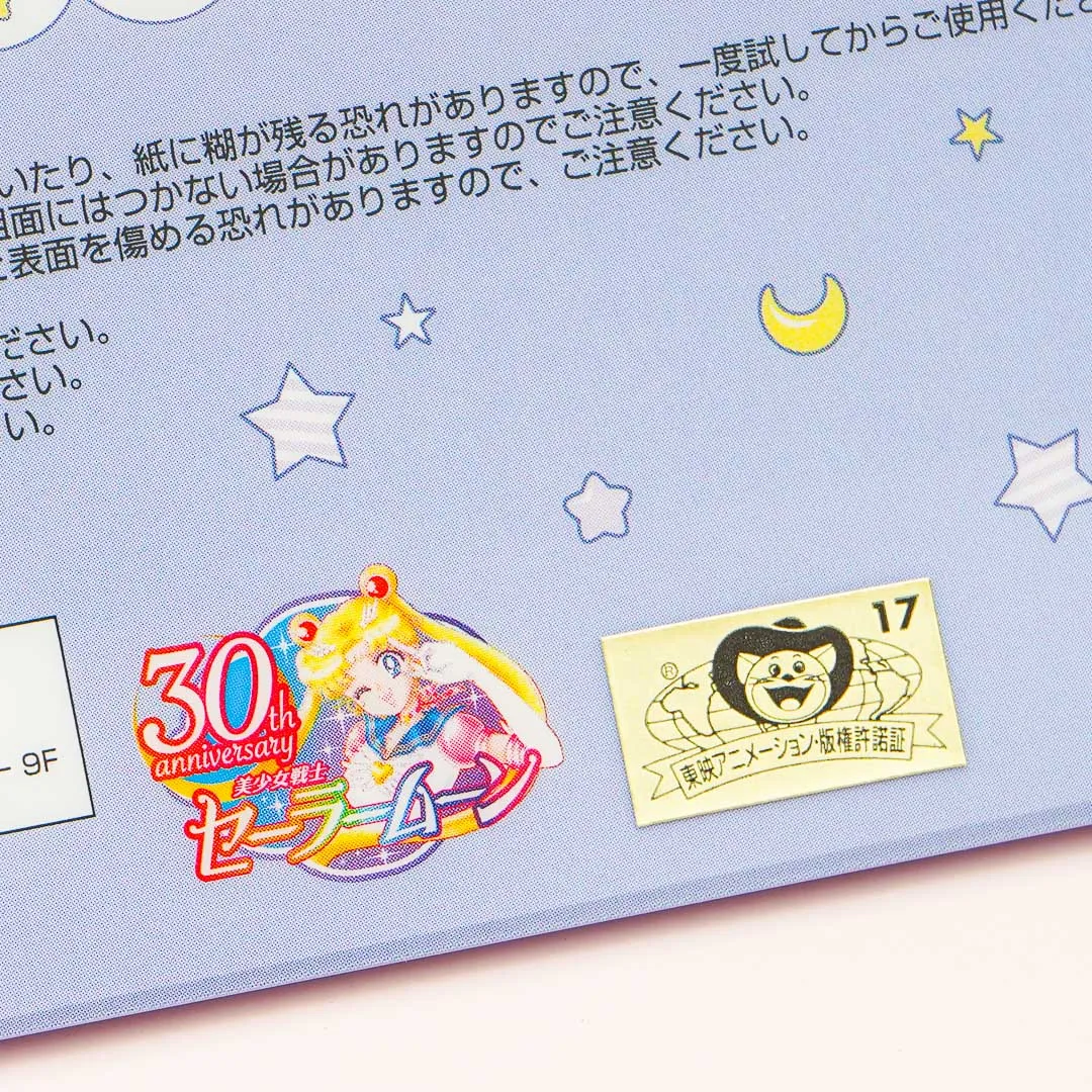 Sailor Moon & Planets Sticky Notes With Case
