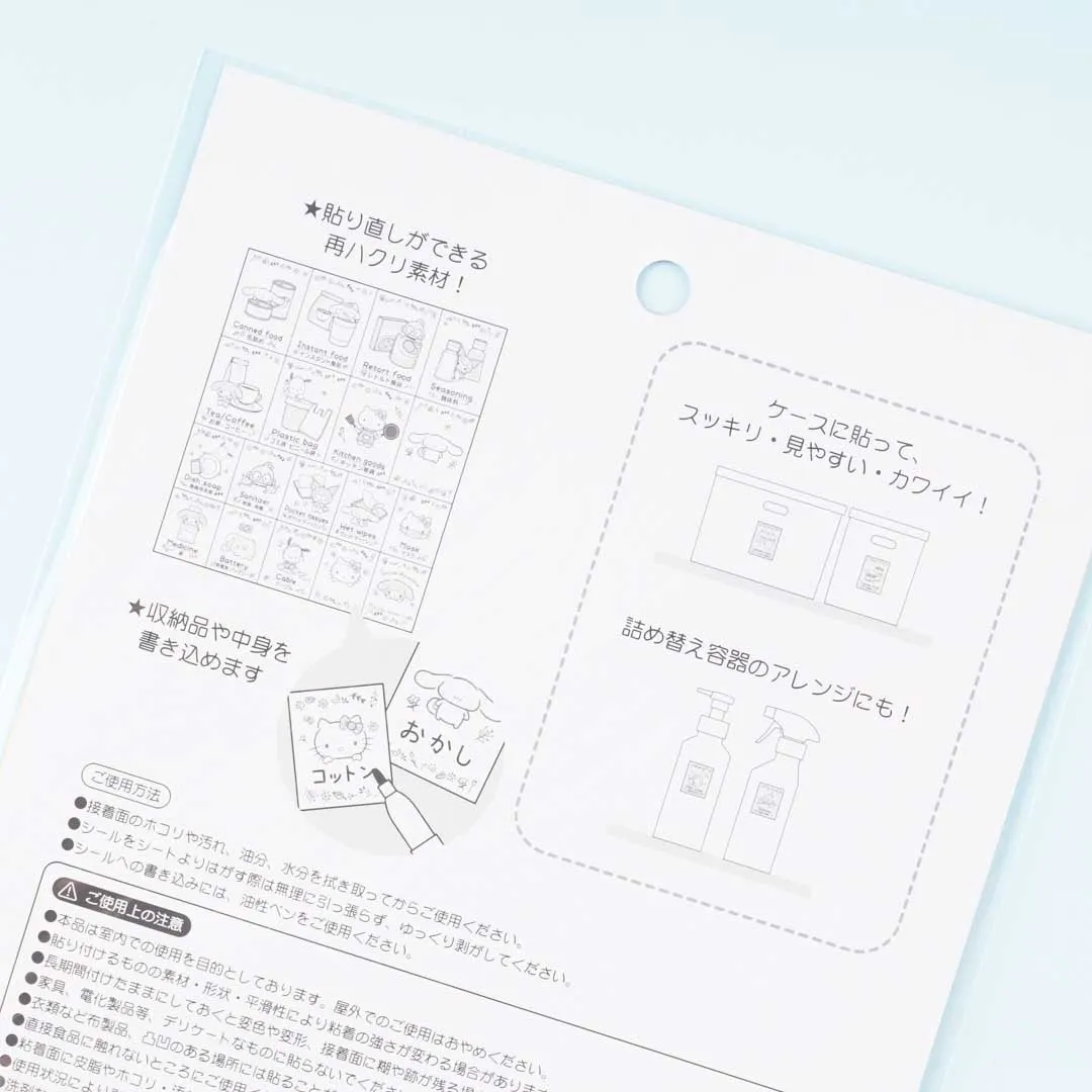 Sanrio Characters Kitchen & Daily Necessities Index Sticker Sheet