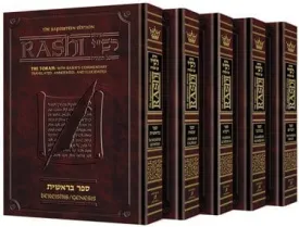 Student sapirstein rashi 5 vol. slipcase set
